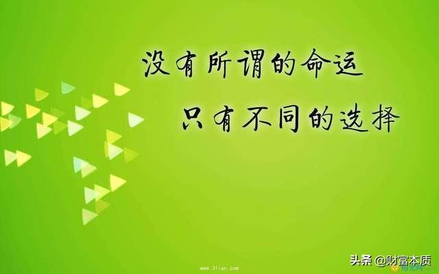 約會大作戰  當我們失敗，貧困潦倒，連親人都看不起的時候，，，， 情感 第1張