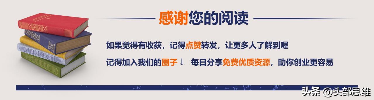 約會大作戰  公司留不住人，招聘難？老板必須明白怎麼招聘！ 情感 第10張