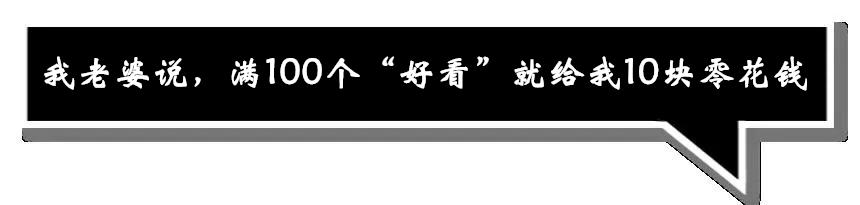 約會大作戰  想要愛情甜一點，請先做好這三點！ 情感 第7張