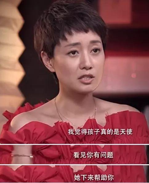 約會大作戰  「生孩子的意義是什麼？」馬伊琍的這番話讓人淚奔 情感 第5張