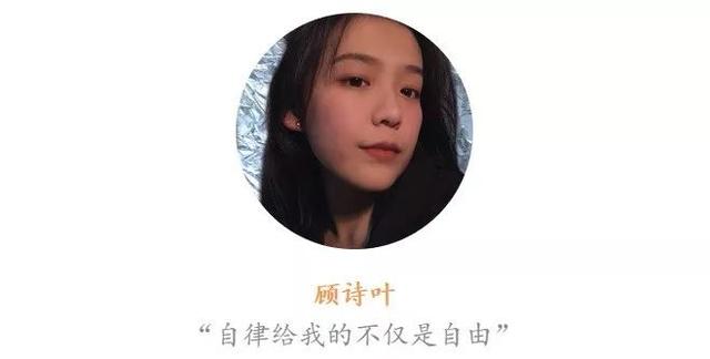 約會大作戰  「在感情中保持理智的人很可怕嗎？」 情感 第6張