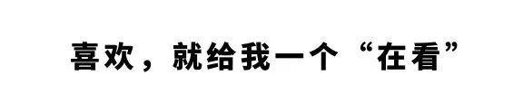 約會大作戰  一位中年人給你提個醒：這7件事決定了你的一生 情感 第12張