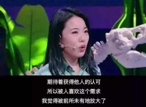 約會大作戰  你為什麼活得壓抑又擰巴？ 情感 第3張