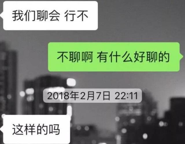 約會大作戰  跟「直女」聊天是怎樣的體驗？網友：這腦回路我能笑一年！ 情感 第5張