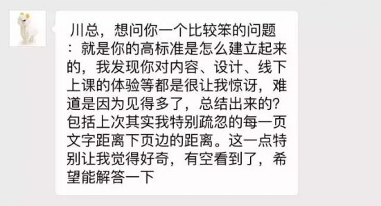 你的高標準是怎麼建立起來的？ 情感 第1張