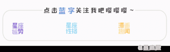 從鹹魚變錦鯉？？12星座的7月整體運勢來了！！ 星座 第1張