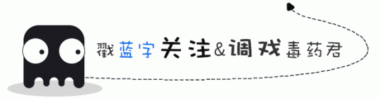 范冰冰，他沒那麼愛你丨毒藥頭條 情感 第1張