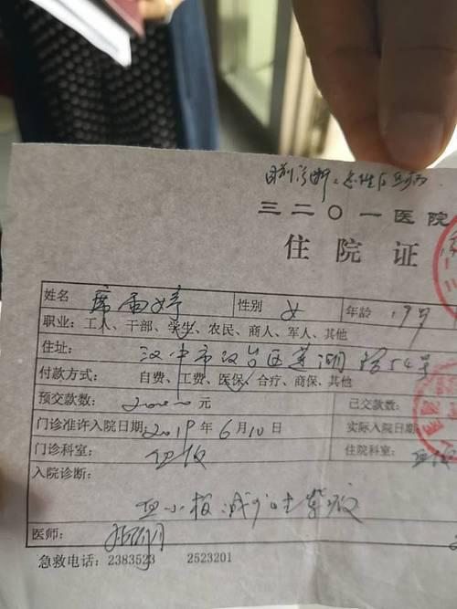 漢中女孩高考後被查出白血病，工地打工的父親：想看到女兒上大學的樣子 未分類 第4張