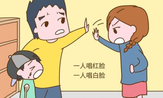 「你唱紅臉，我唱白臉」反差教育為何不成取？十年後孩子就是答案 情感 第1張