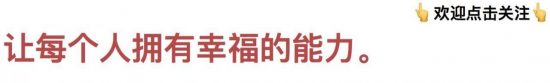 分手之後，我怎麼敢再去相信別人？| 5步教你如何重新愛人 情感 第1張