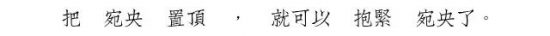 金燕西說自己最愛冷清秋，可到頭來為什麼只剩背叛？ 情感 第1張