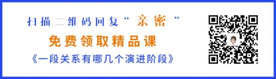 不瞞你說，好的婚姻，真的能「治病」！ 情感 第1張