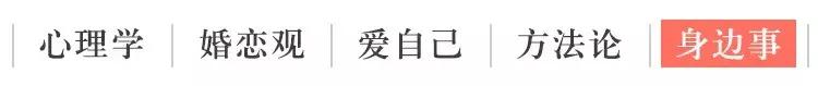 我寄養小姨家的4年，父母不管不顧，原生家庭的傷害如何修復？ 情感 第1張