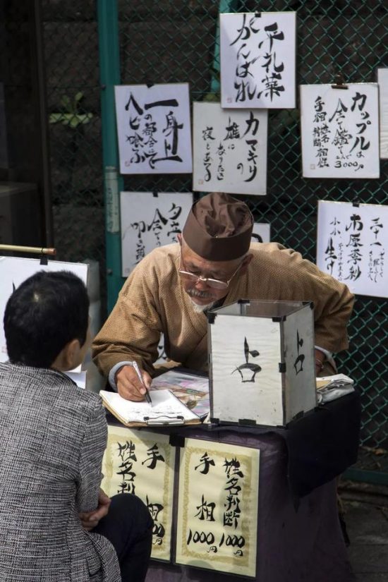 算命的都是野生心理學家 情感 第1張