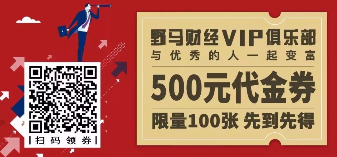 昔日「交易之王」徐翔離婚案現場：情緒一激動，同意離婚 情感 第1張