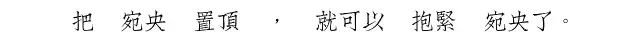 為什麼鄭爽談戀愛爸爸不放心，郭碧婷要結婚，爸爸卻說隨便？ 情感 第1張