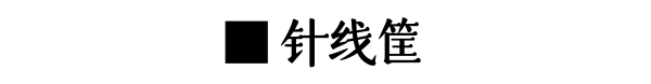 石家莊30種即將消失的老物件，有的竟飆漲成千上萬倍！你家裡還有幾個？ 未分類 第47張