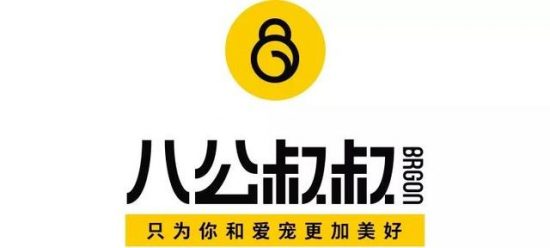 狗洗毛精推薦-「快來快來！送狗了！不臟不要錢！」 寵兒產文 第1張