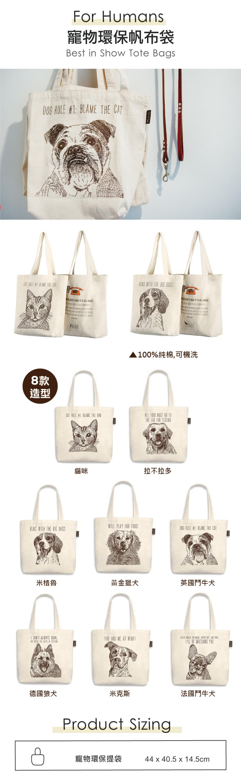 【環保必備品】美國知名設計師為寵物設計的手提袋！ 未分類 第7張