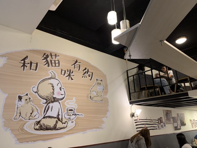 【寵物友善餐廳】台北松山 | 和貓咪有約 | 喵星人陪你吃飯喝咖啡 寵兒共和國 第2張