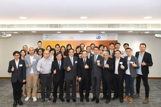 香港互聯網註冊管理有限公司 (HKIRC) 於今天舉行的 「最佳 .hk 網站獎2019」頒獎典禮上公佈得獎名單。