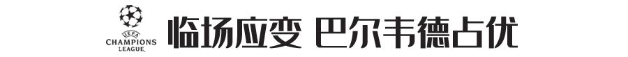 面對如此梅西，你還能苛求利物浦做更多嗎？ 運動 第6張