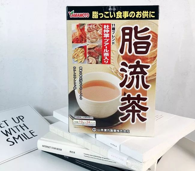 喝著喝著就瘦了--日本山本漢方脂流茶瘦身清腸消脂茶 未分類 第6張