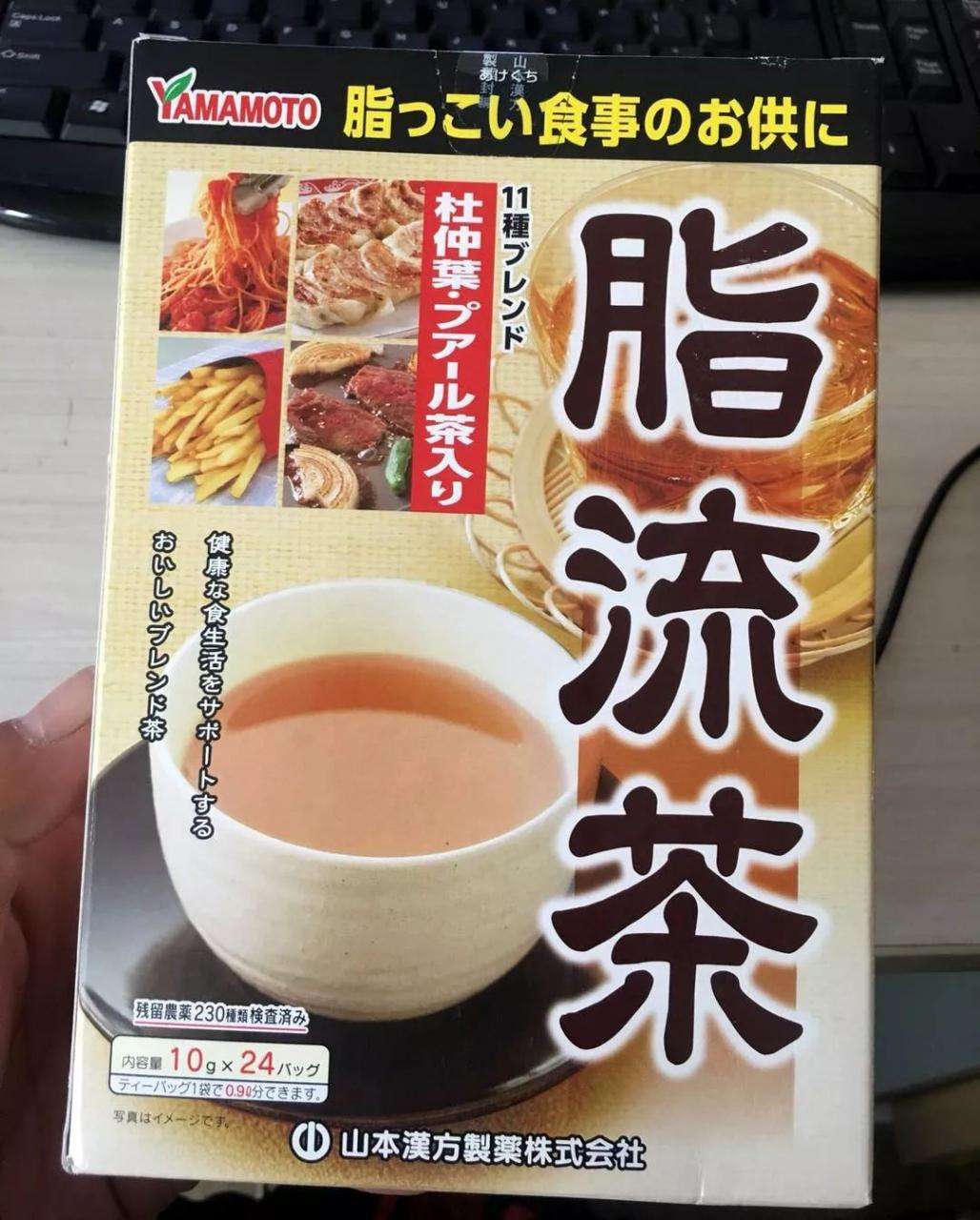 喝著喝著就瘦了--日本山本漢方脂流茶瘦身清腸消脂茶 未分類 第11張