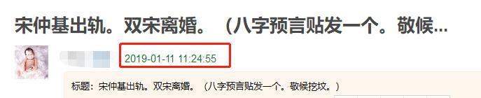 網友展望娛樂圈下一對離婚：AB和黃曉明躺槍，雙陳組合也有問題？ 娛樂 第1張