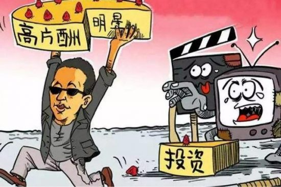 中國對演藝人員實施限薪令！張藝興1913萬還是惹爭議，法律增加了制片的難度 娛樂 第1張
