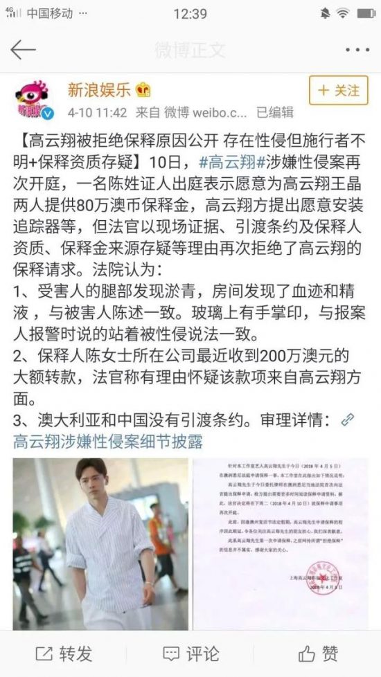 "原諒教主"董璇下定決心離婚了，網友卻鼓掌拍手叫好？ 娛樂 第4張