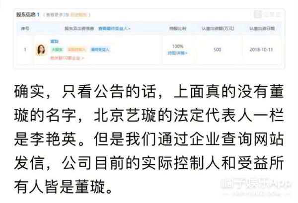 董璇終於離婚，上有老下有小的她，總算不拖「獨立女性」後腿了？ 娛樂 第9張