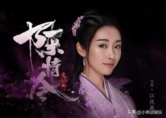 《陳情令》五大正妹顏值排行榜，阿菁上榜，溫情排第二 娛樂 第5張