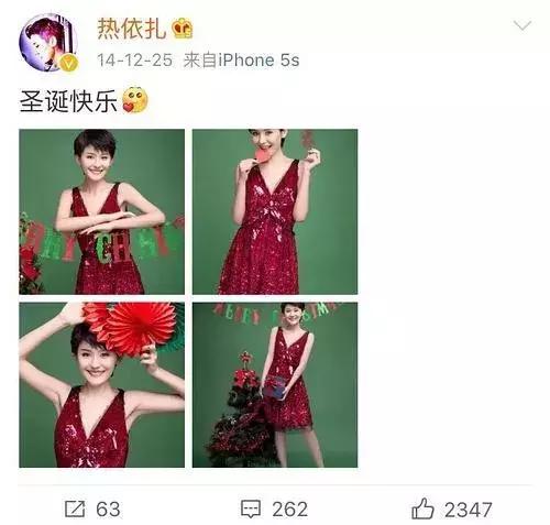 搭檔千璽雷佳音，終於熬到了大熱劇女主！她居然是楊冪密友？ 娛樂 第13張