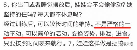 軟禁女孩認真人充氣娃娃，還馴養未成年人為性奴？暗黑現實再一次重新整理我的三觀