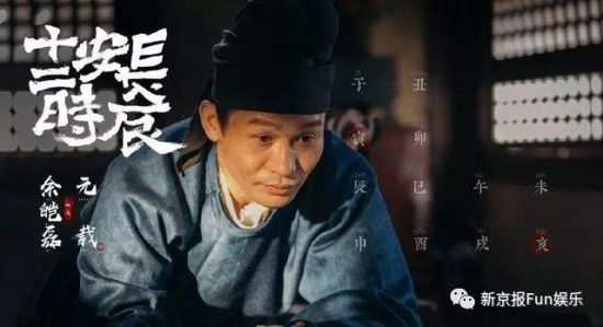 奧斯卡男配級演員，演《長安十二時辰》要價很公道丨導演揭秘 娛樂 第6張