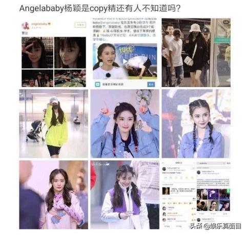 Angelababy深夜發微博，配圖有亮點，網友：你還有我們 娛樂 第12張