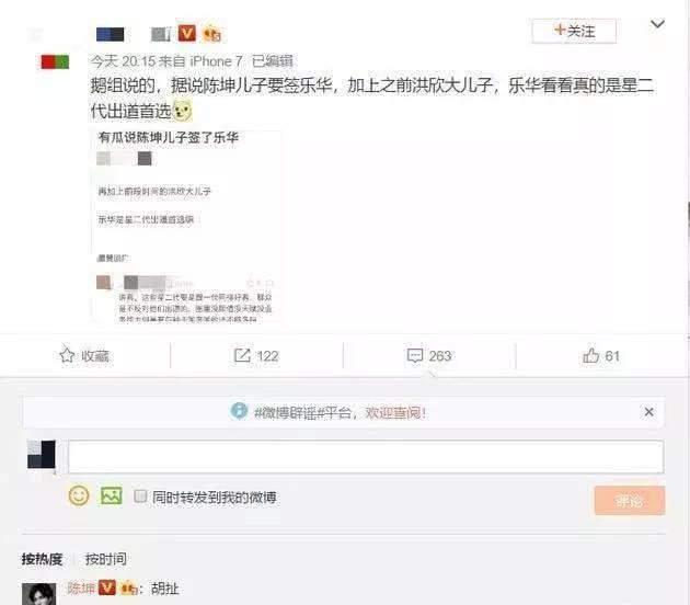 陳坤曬兒子近照，新潮卷毛一改「土小子」，不再是最醜星二代 娛樂 第10張