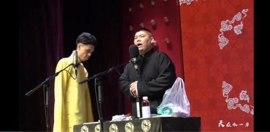 「不想聽就出去」孫九香懟觀眾遭停演，老郭：懟觀眾是一門高科技 娛樂 第3張