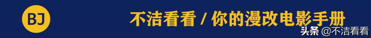 漫威演員穿特效服要遮黑布？黑豹不穿，荷蘭弟不需要穿 娛樂 第1張