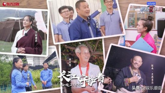 《極限挑戰5》繼阻止了黃磊之後，本期又制止了羅志祥的做法 娛樂 第2張