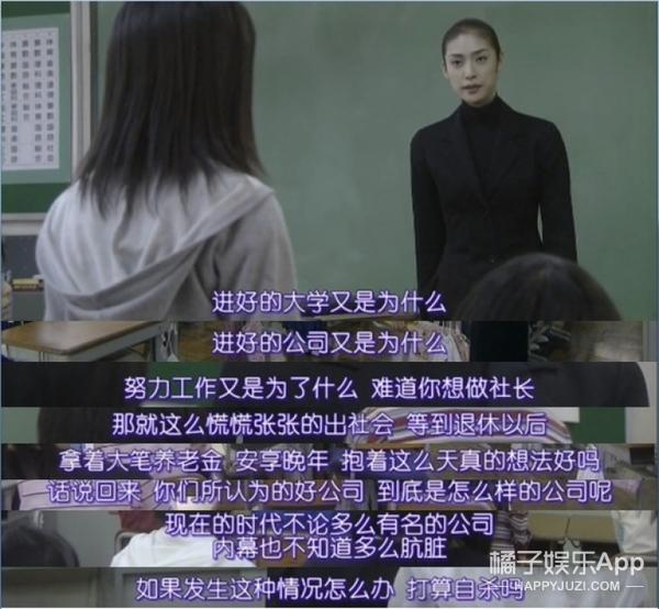 海清為中生代女演員喊話，卻被懟不尊重宋佳，到底發生了什麼？ 娛樂 第38張