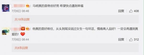 李榮浩成功求婚楊丞琳，卻引起了一場關於前任的討論 娛樂 第23張