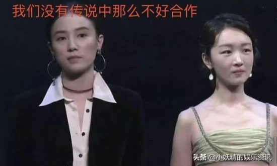 海清發表中年女星感言「便宜又好用」，宋佳黑臉？姚晨支持 娛樂 第4張