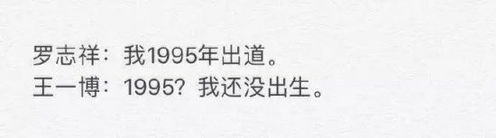 王一博高冷？千萬不要被他的表面迷惑了 娛樂 第15張