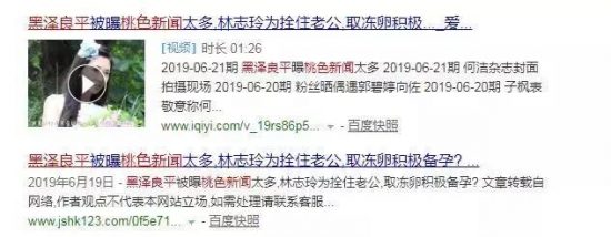 林志玲老公陷桃色新聞？耍大牌？深挖此男 娛樂 第12張