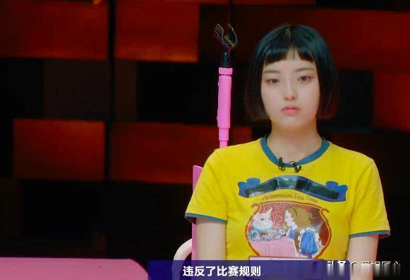 BY2選拔賽被降四星，華晨宇宋丹丹現場起爭執，龍丹妮救場很機靈 娛樂 第15張