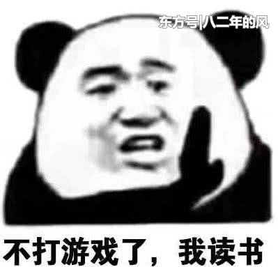 這些男神以前都很胖，羅志祥彭于晏逆襲，魏大勛陳建州不下2百斤 娛樂 第5張