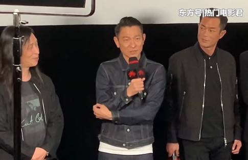 劉德華自曝參演《掃毒2》內幕：許多人認為我退休了，就這部找我 娛樂 第3張