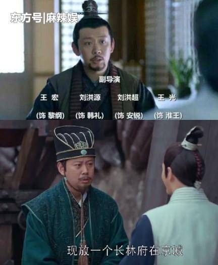 《瑯琊榜》夏江黎綱父子合作 兒子成男一號 老戲骨父親錦上添花 娛樂 第2張